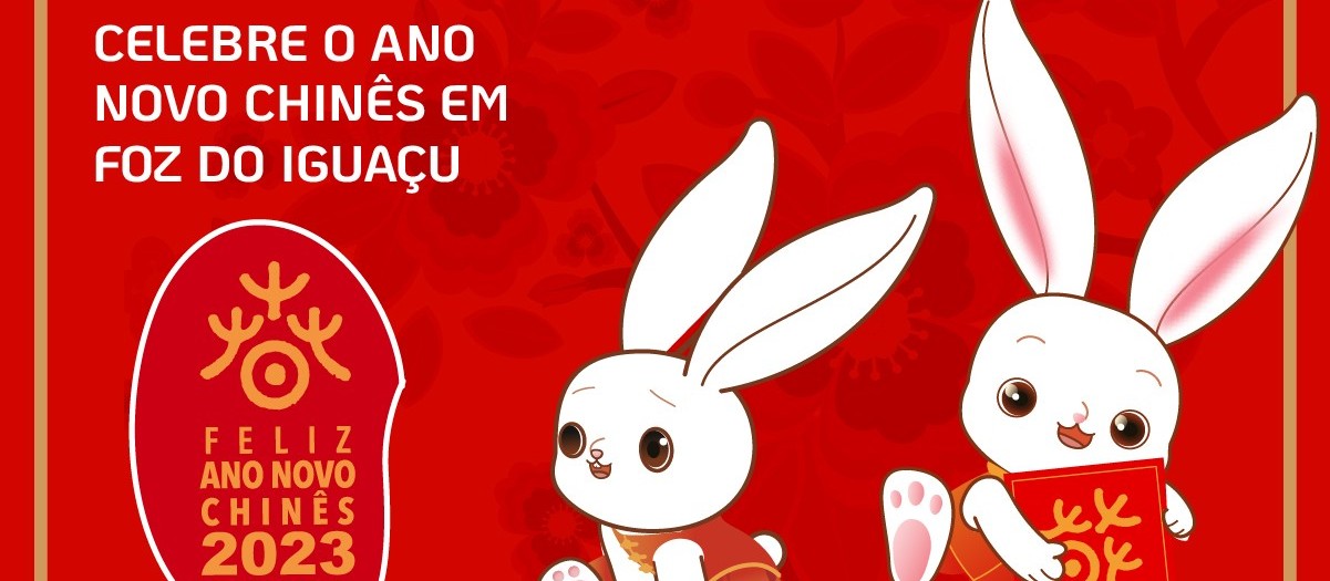 Foz do Iguaçu sediará encerramento das comemorações do Ano-Novo Chinês no Brasil  